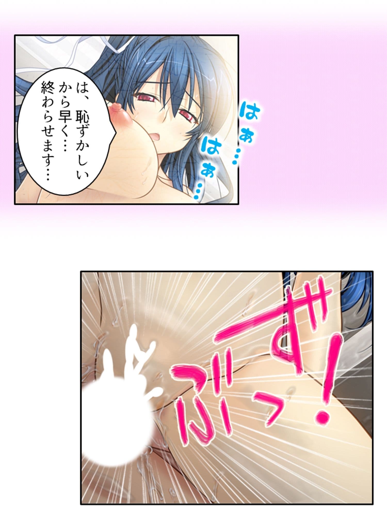 ゾンビに触れられ性欲全開！？感染女子との学園性活 4巻 サンプル 8