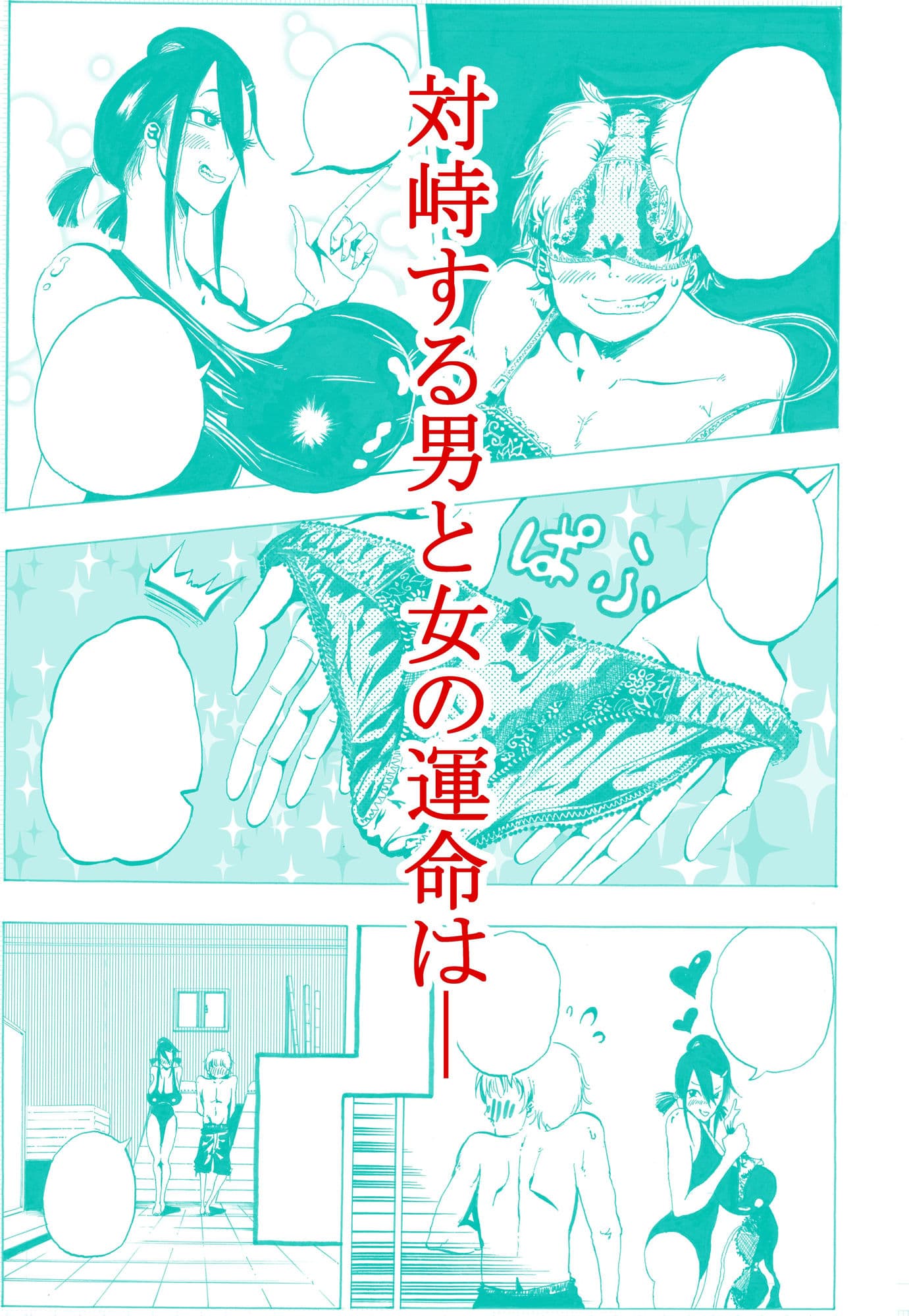 プールの授業中に女子更衣室からパンツ全部盗んで体育倉庫でチョメチョメしてたらこんな巨乳と鉢合った サンプル 4