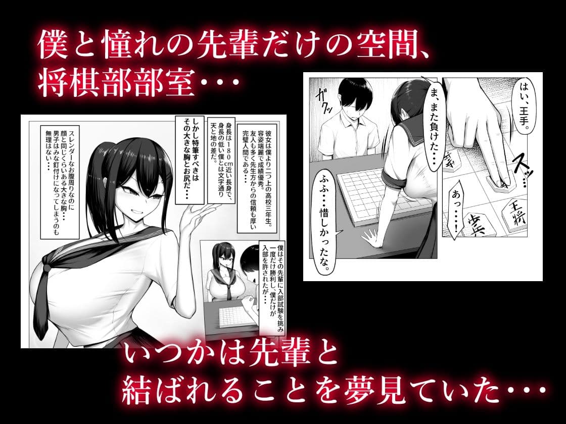 僕の憧れは彼のセフレ。 サンプル 1