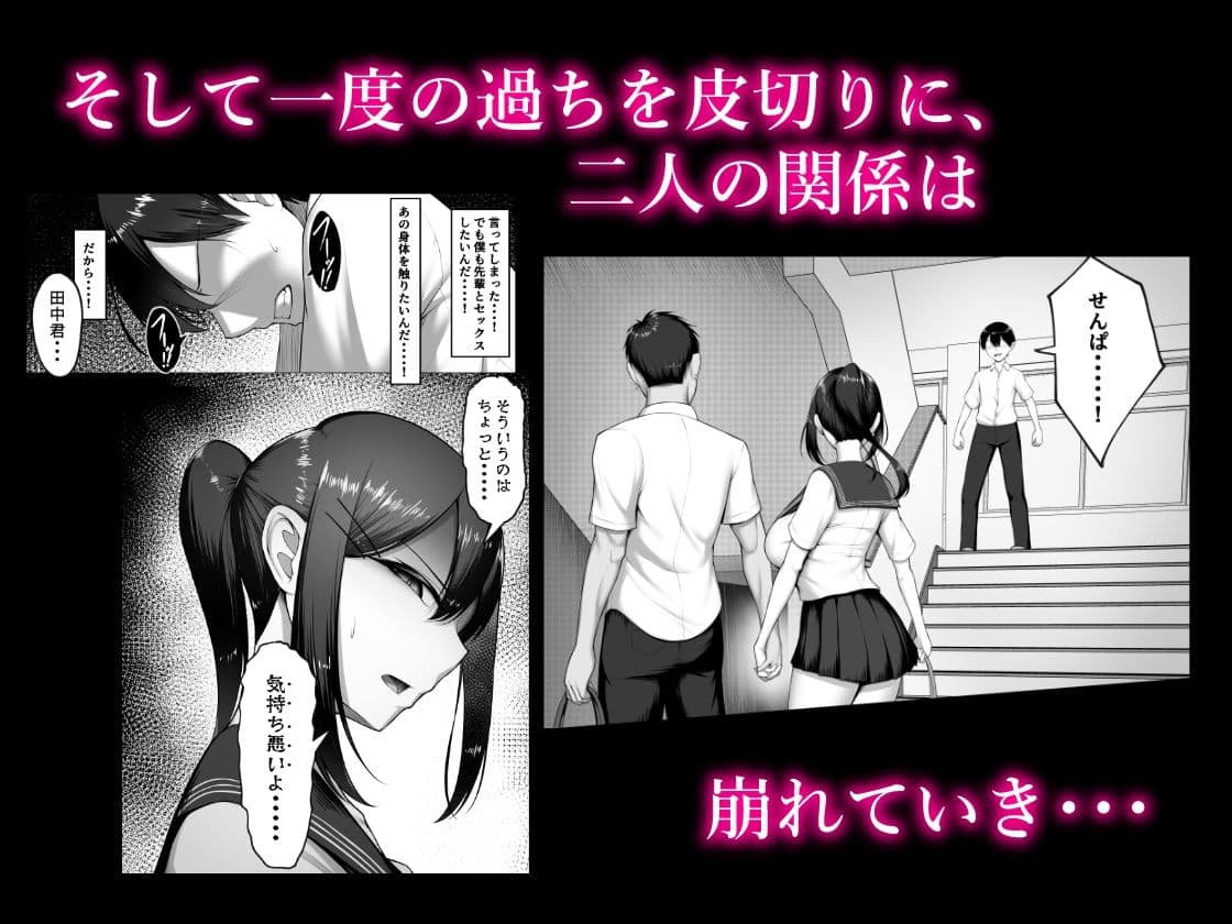 僕の憧れは彼のセフレ。 サンプル 3