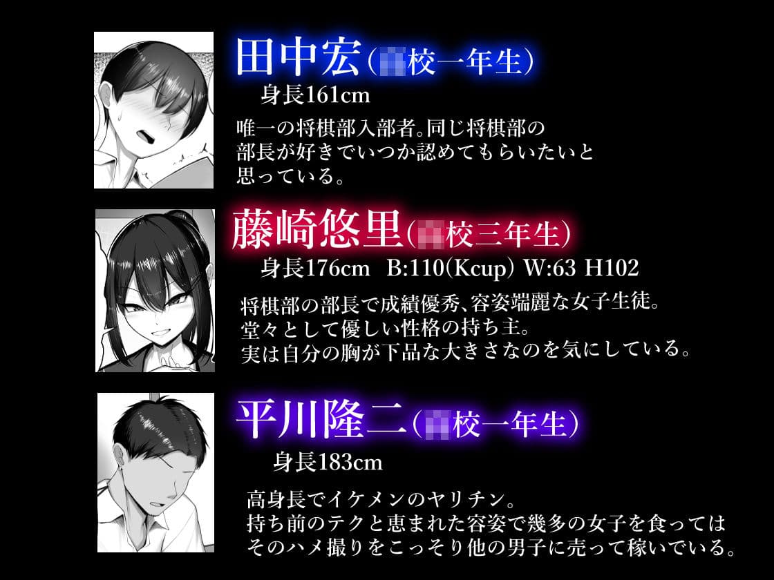 僕の憧れは彼のセフレ。 サンプル 5