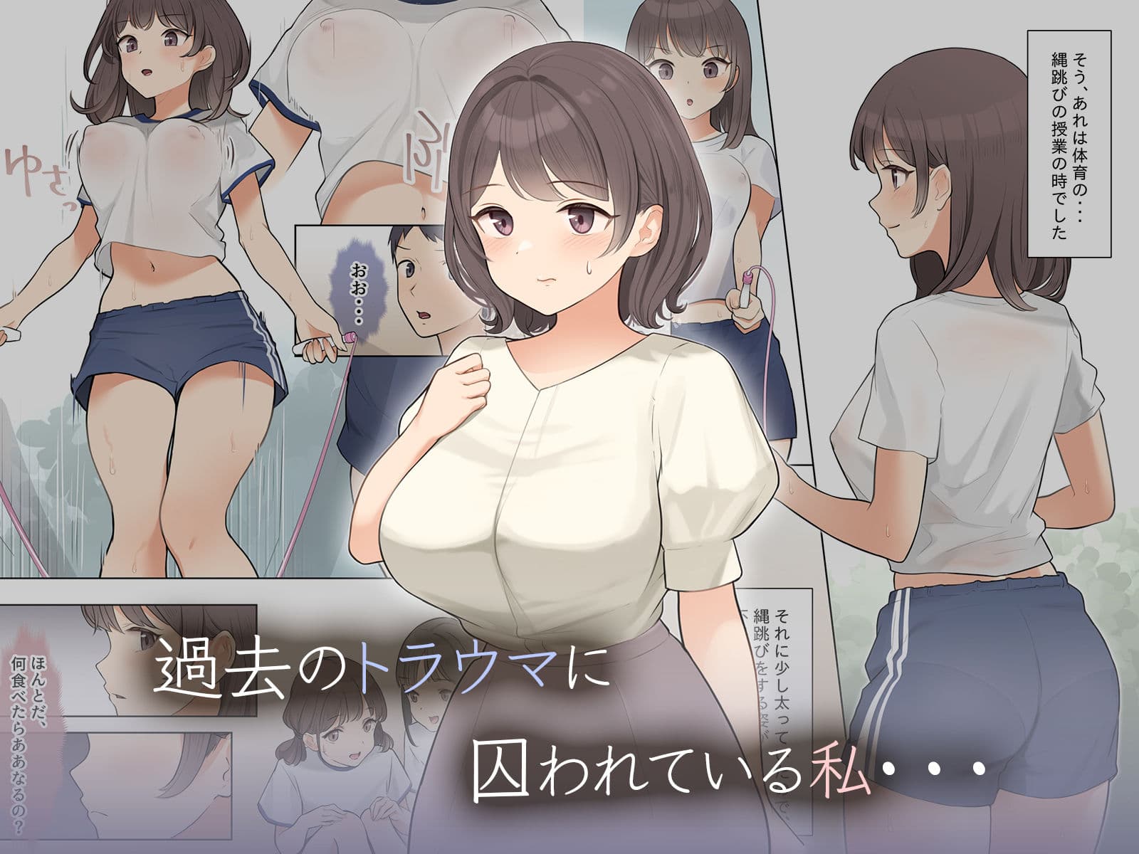 羞恥！メンタルヘルスセミナーで全裸にされた私 サンプル 1