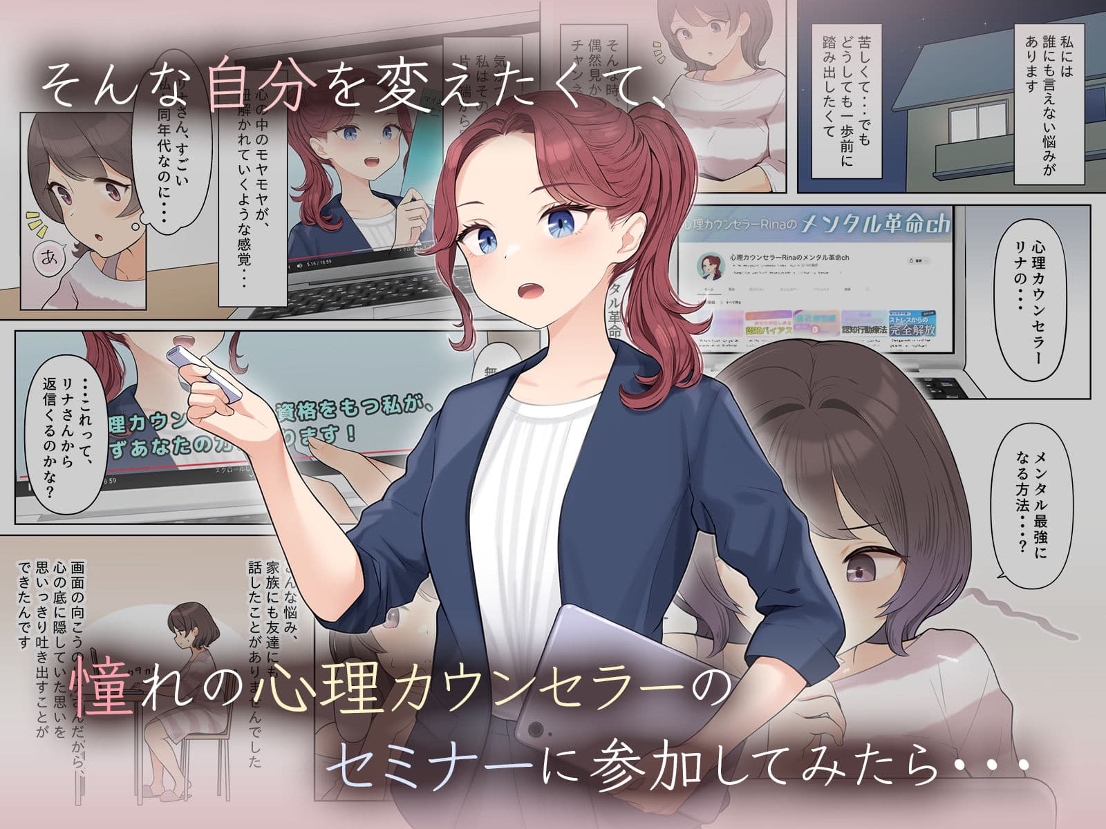 羞恥！メンタルヘルスセミナーで全裸にされた私 サンプル 2