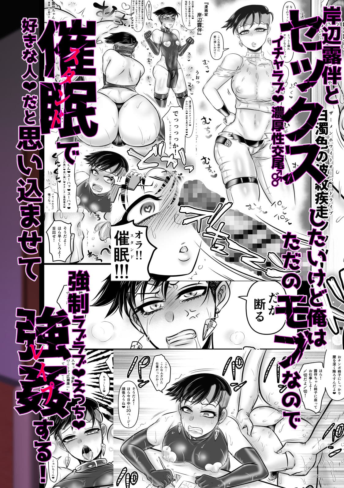 催●強●ラブラブえっち サンプル 2