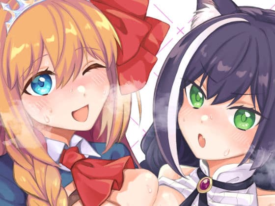 キャルとペコのペコペコセックスレッスンです！