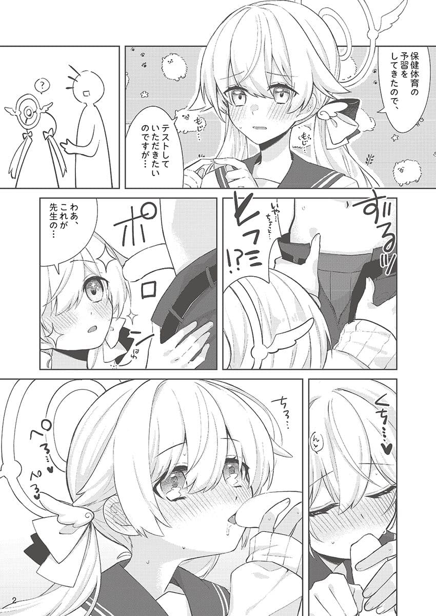 こちらの授業もお願いします！ サンプル 1