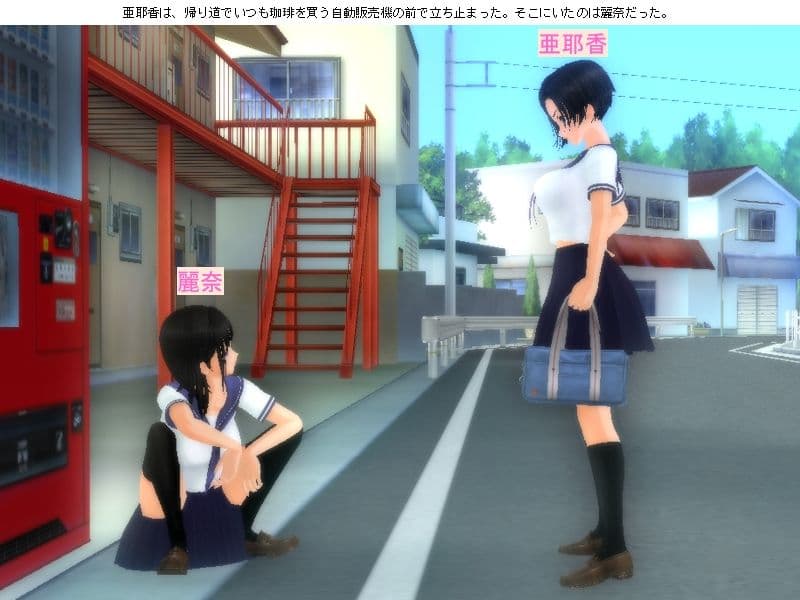 女番長vs女番長 喧嘩最強決定ファイト サンプル 1