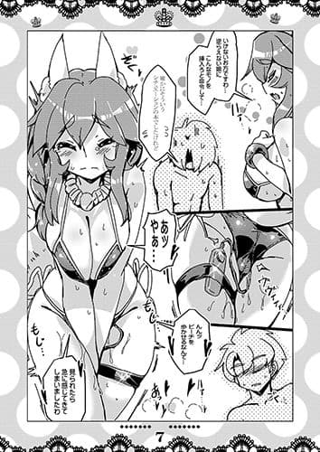 デンジャラスサマーバケーション サンプル 1