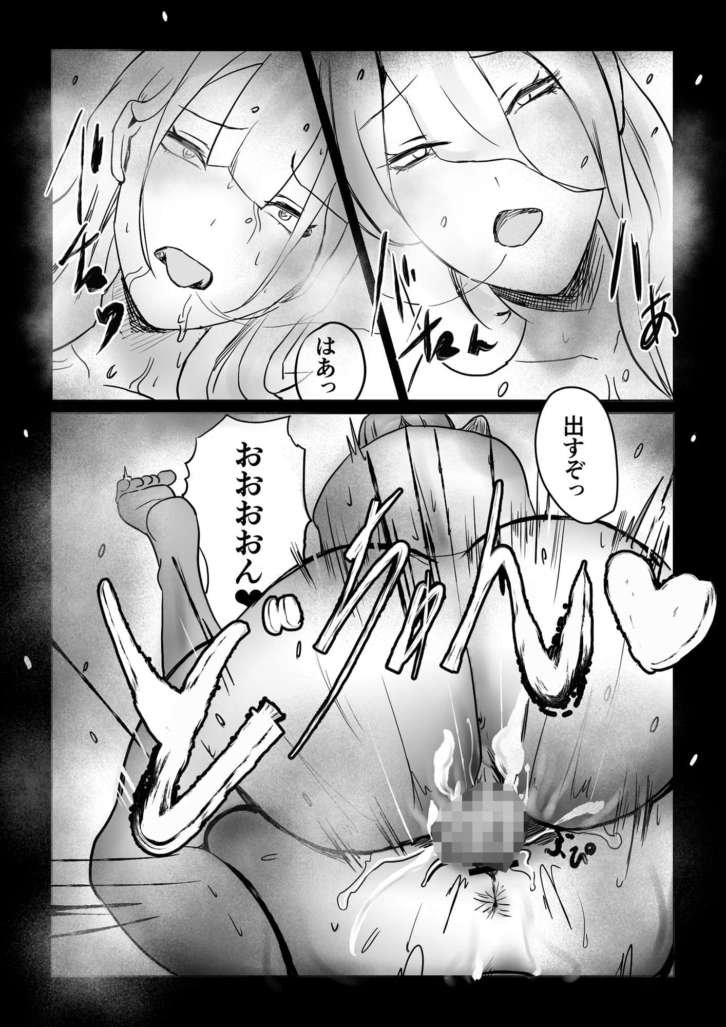 第1次四畳半ふた×女バトル サンプル 5