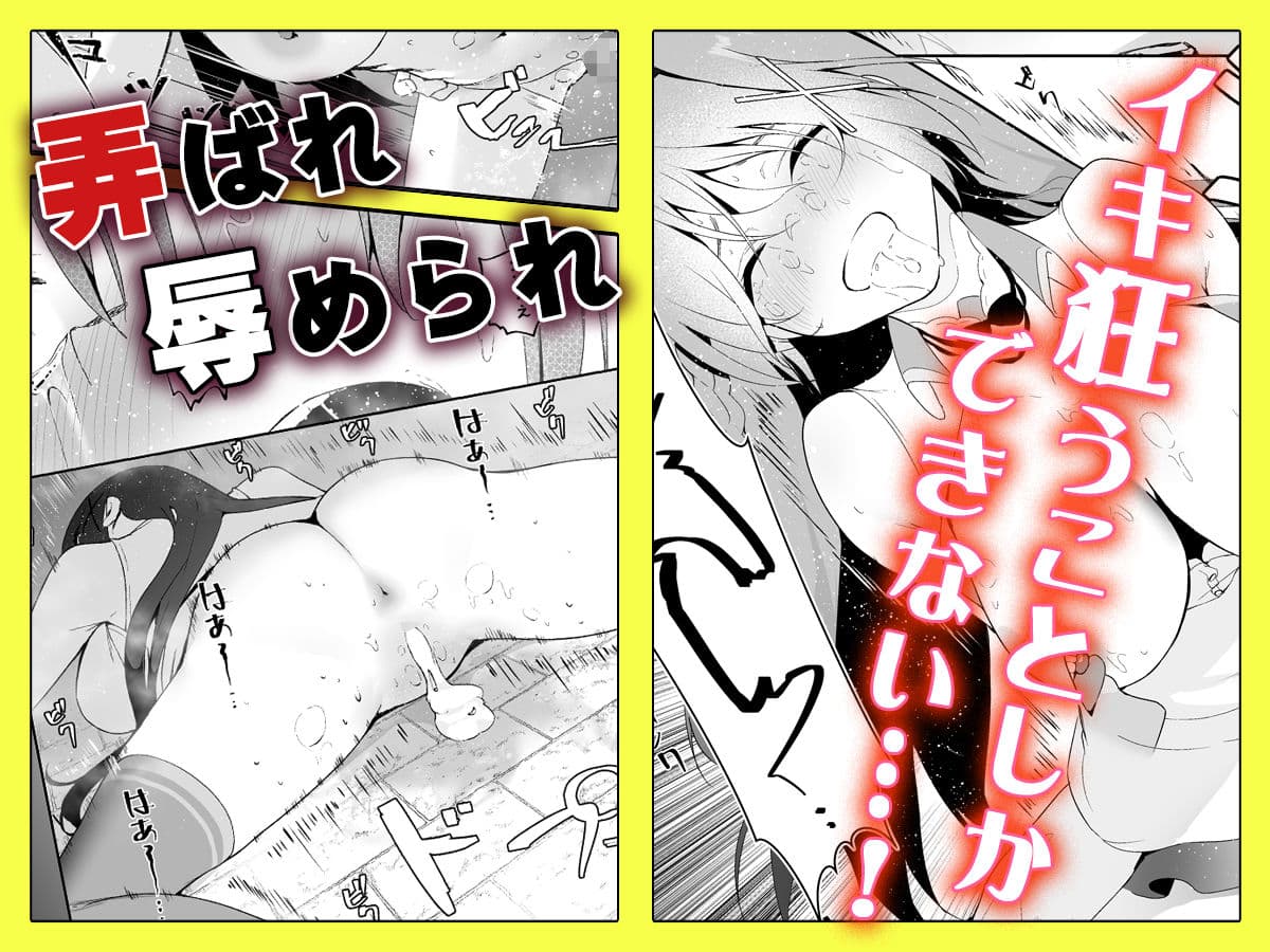 堕落体質 ―女の子をダメにするおじさんに捕まってしまう姫騎士物語― サンプル 4