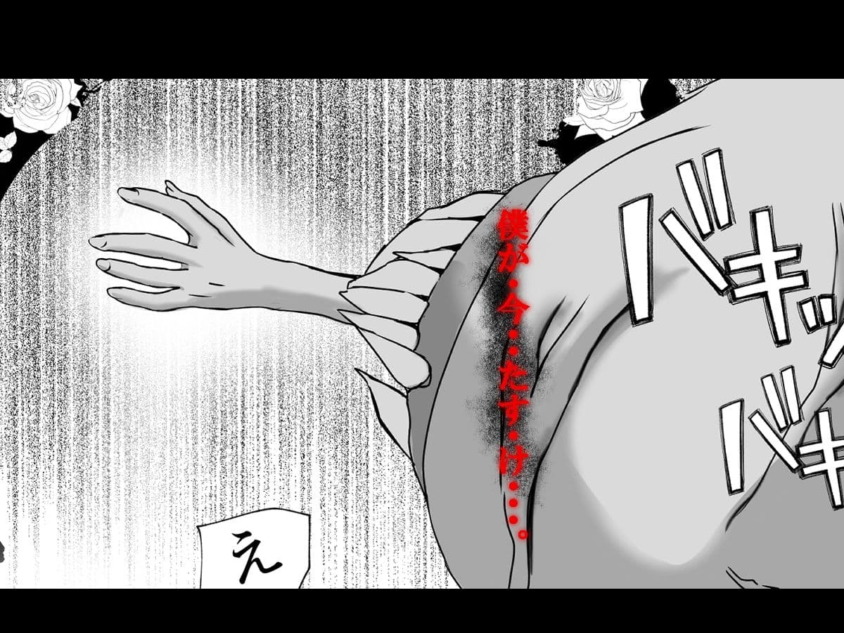 【片想い】つむぎがドS男に調教されてた。【4】最終回 サンプル 7