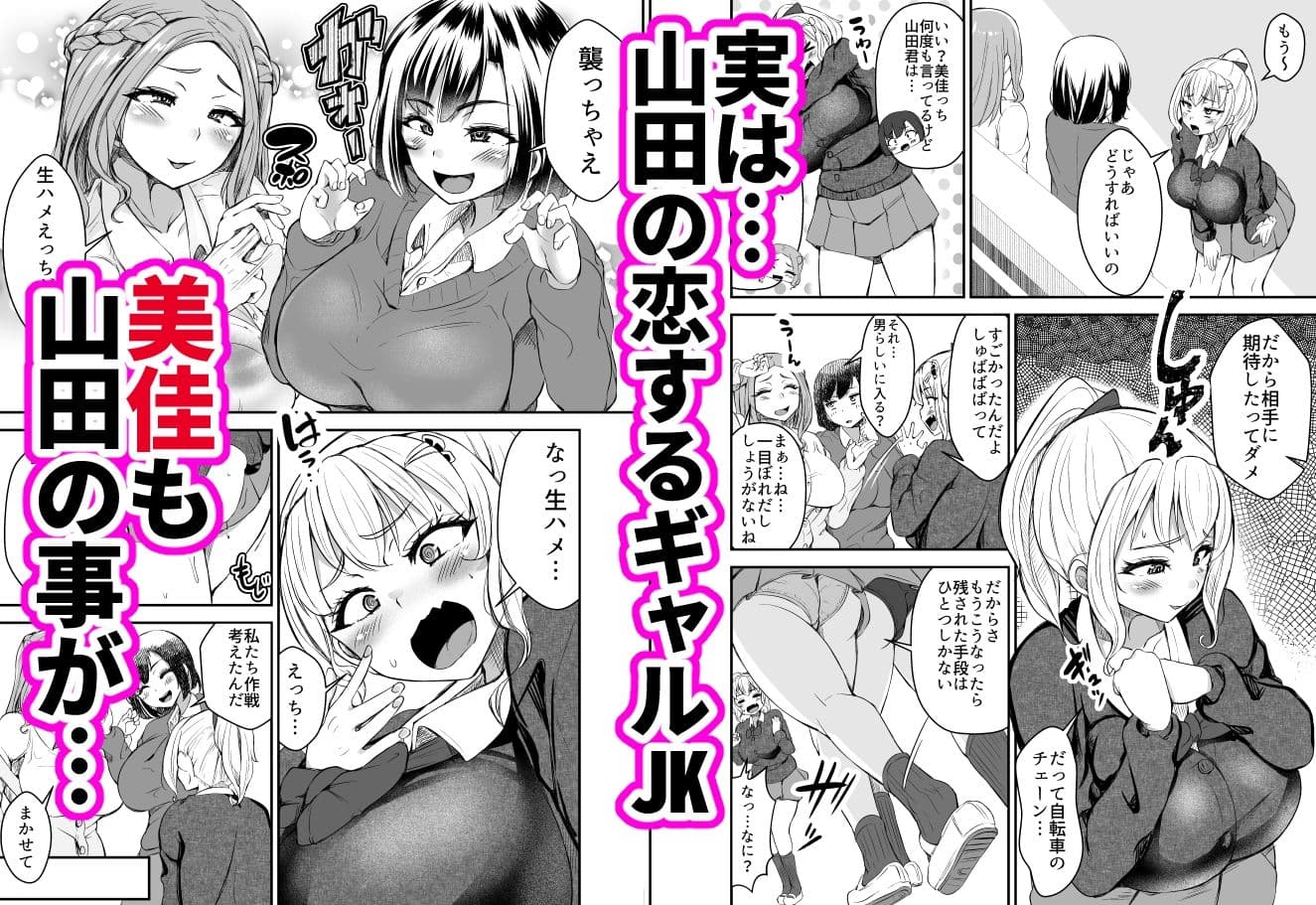 ひとめぼれ 〜汗だくギャルJKと保健室でずぼずぼ〜 サンプル 2