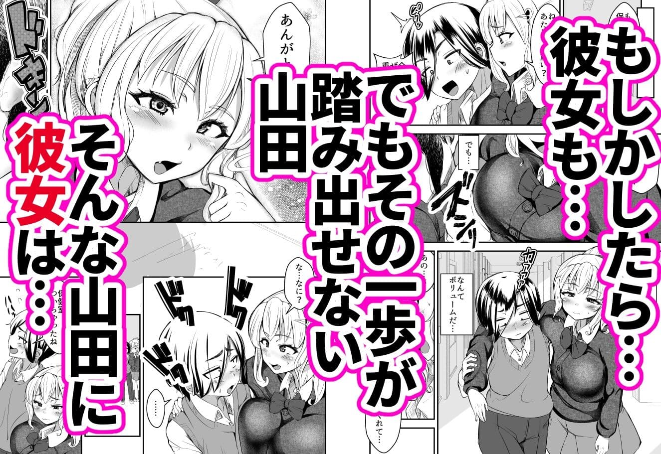 ひとめぼれ 〜汗だくギャルJKと保健室でずぼずぼ〜 サンプル 3