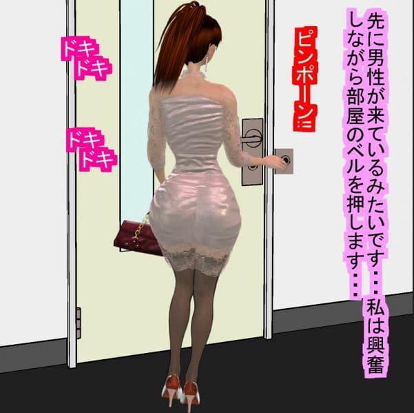 女体化って気持いい サンプル 1
