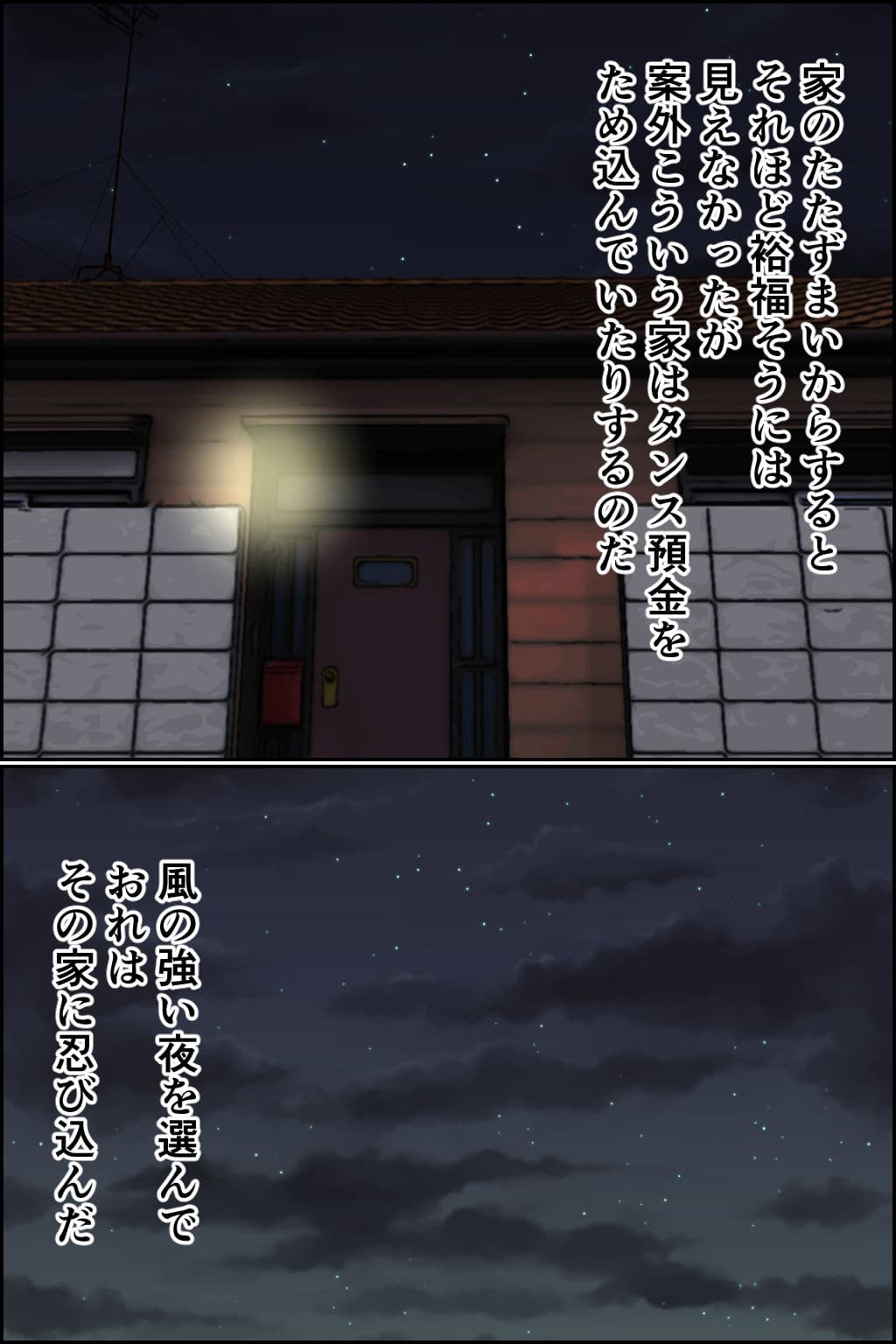 孕みたガール サンプル 2