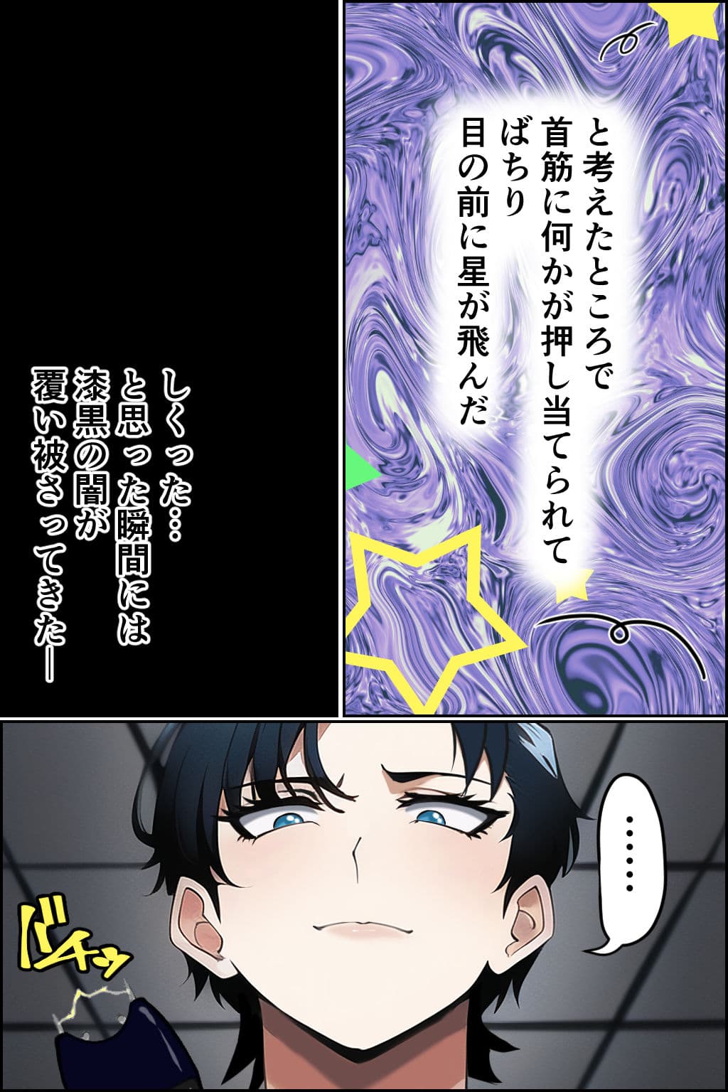 孕みたガール サンプル 3