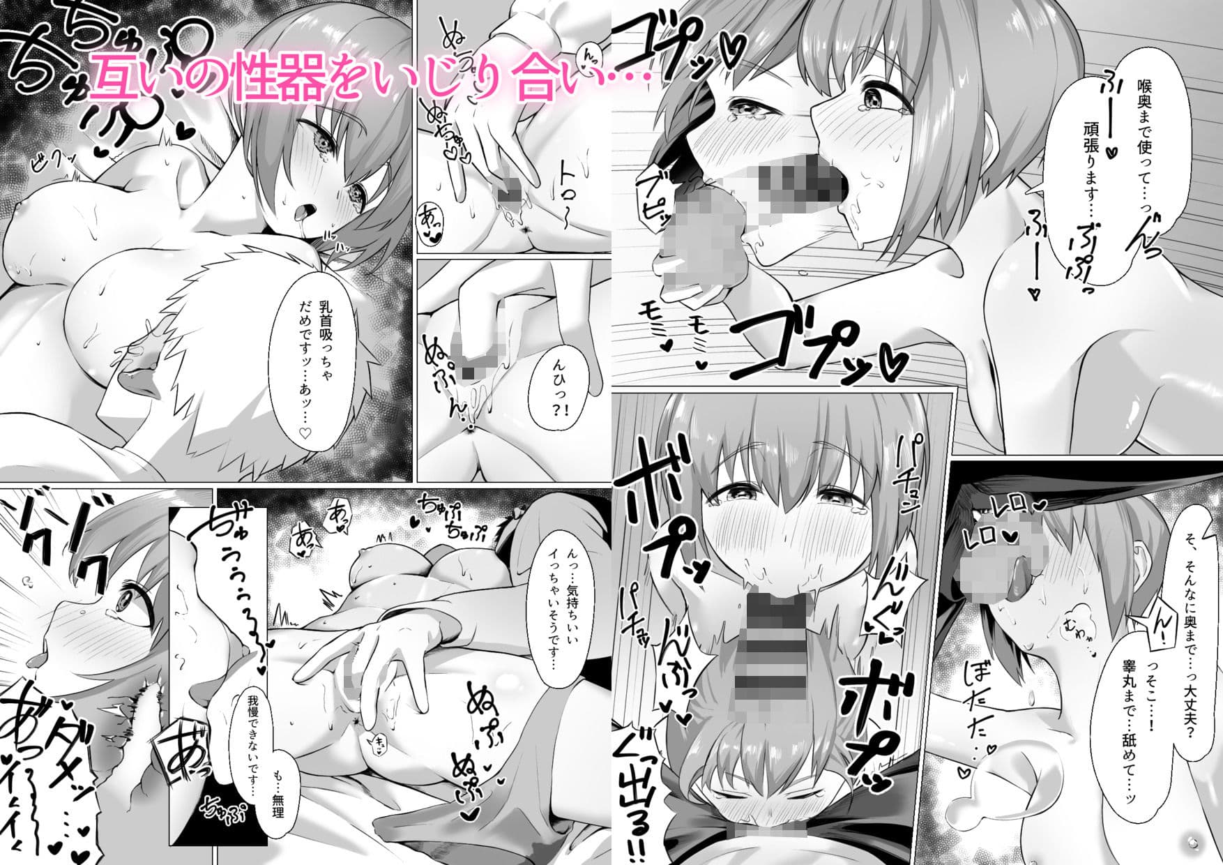 後輩ちゃんがヤって来た！ サンプル 4