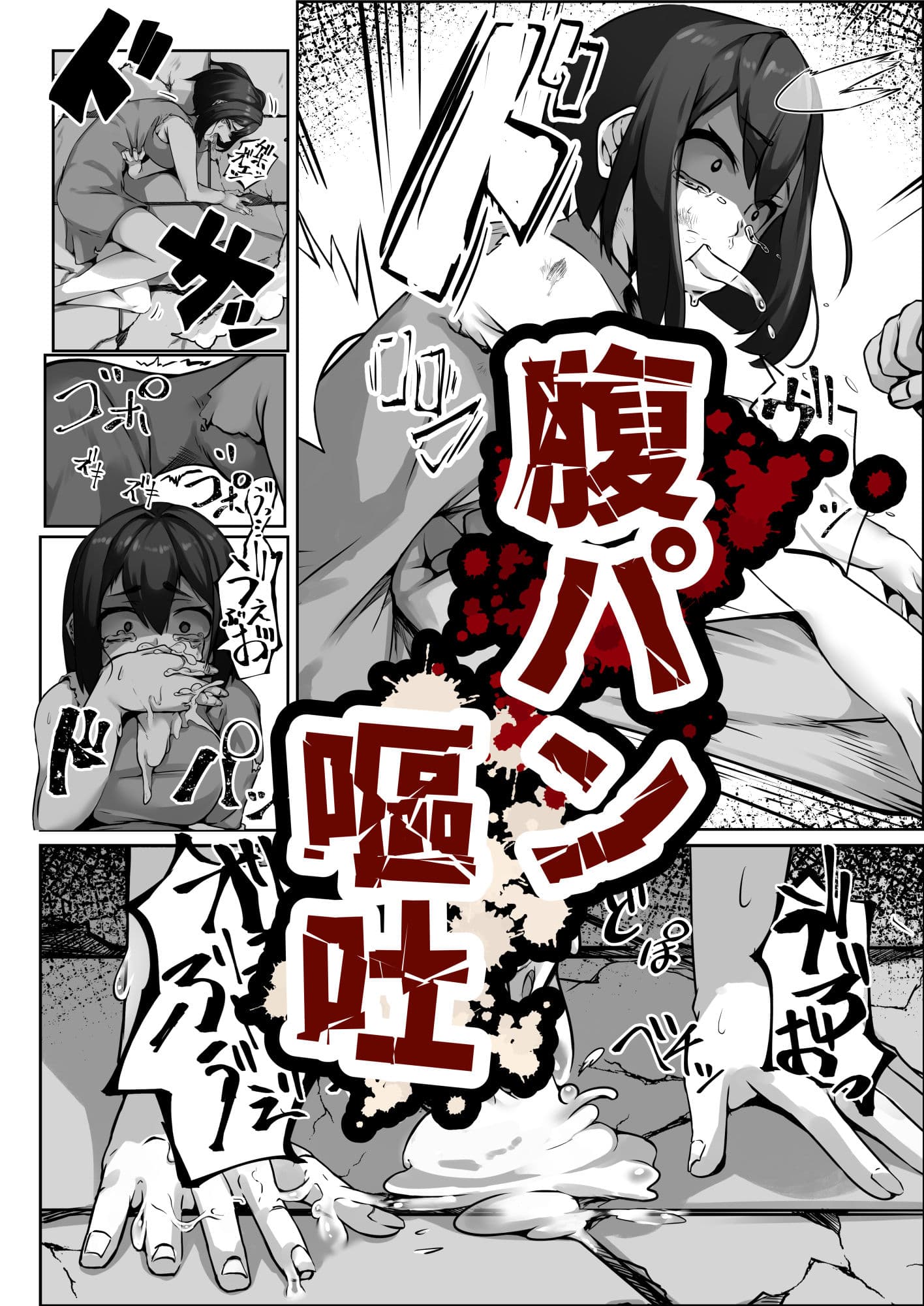 敵に捕まって腹パン、首絞め、イラマチオされる話 サンプル 6