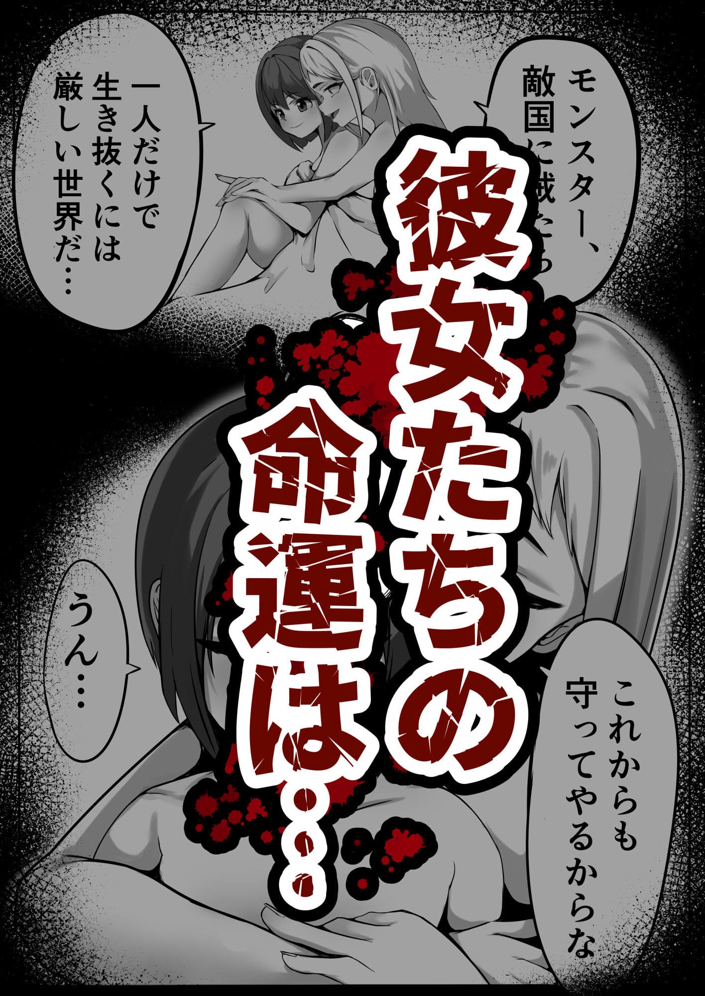 敵に捕まって腹パン、首絞め、イラマチオされる話 サンプル 9