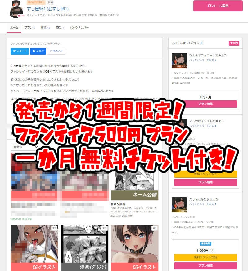 敵に捕まって腹パン、首絞め、イラマチオされる話 サンプル 10