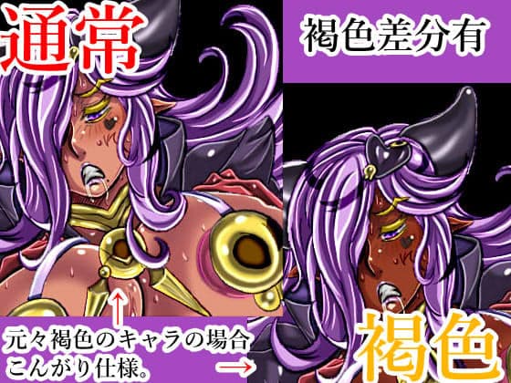 蛞蝓に蹂躙されるスーパーヒロインズ サンプル 3