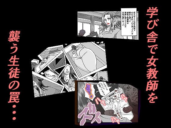 青い教壇REIRTH サンプル 1