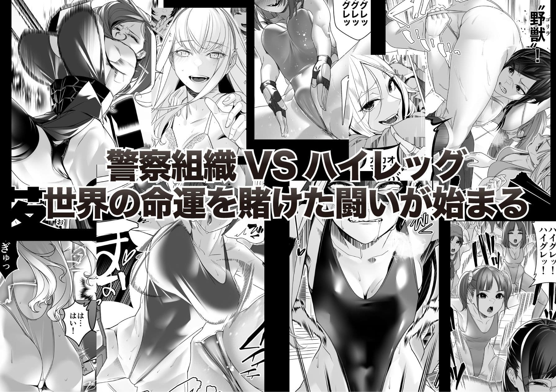 デイブレイク2 支配されたプログレス サンプル 4