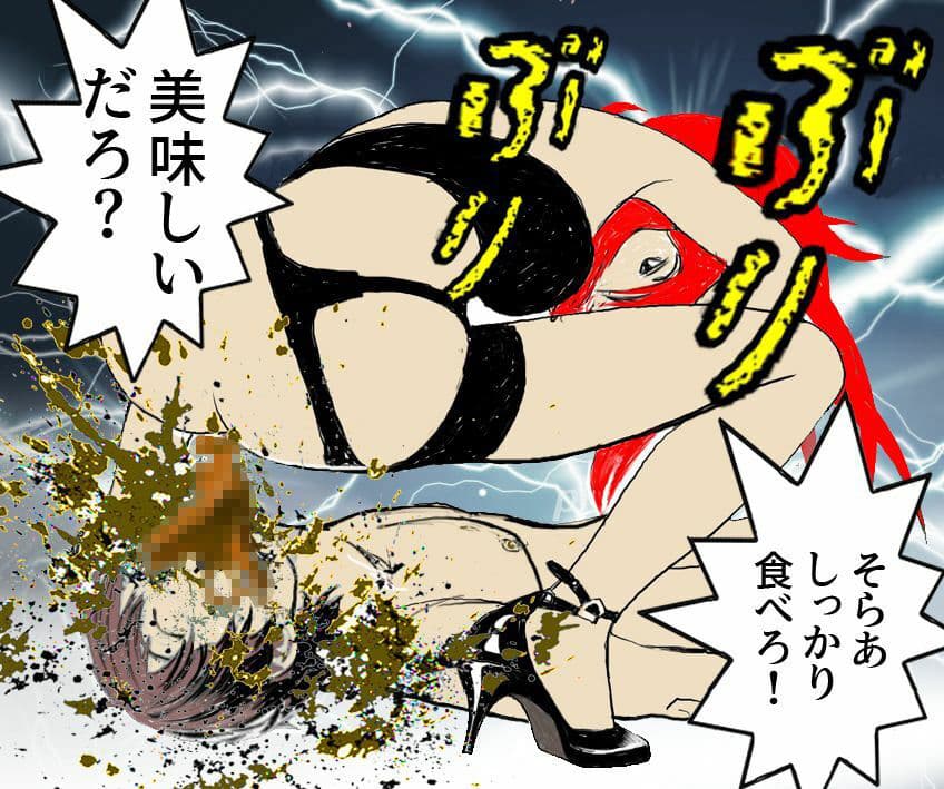 ＜漫画と朗読セット＞優等生はスカトロ性癖に目覚める サンプル 3