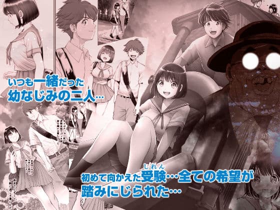 私は毎晩グロチン家庭教師に…種付けされてます。総集編 サンプル 2