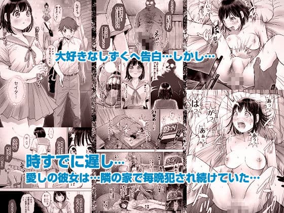 私は毎晩グロチン家庭教師に…種付けされてます。総集編 サンプル 6