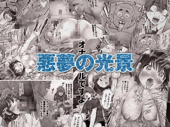 私は毎晩グロチン家庭教師に…種付けされてます。総集編 サンプル 8