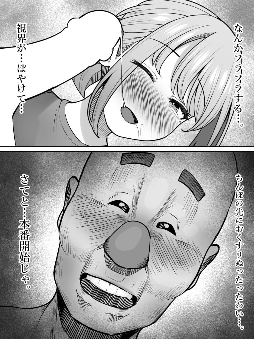 ジジ活 サンプル 3