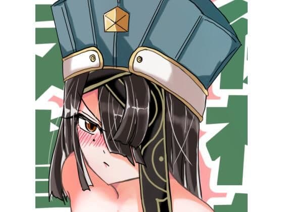 〇福ちゃん反省した？