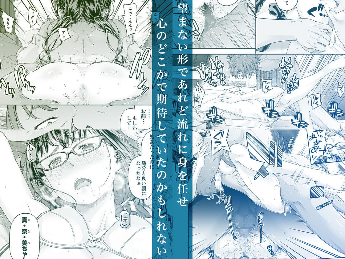 万引姦-貳-女子学生の贖う罪と罰- サンプル 3
