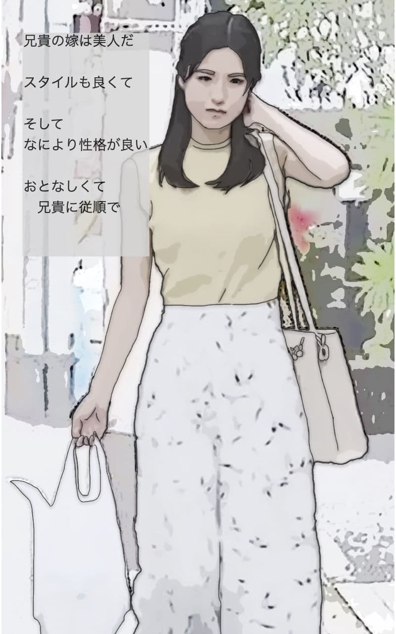 俺は兄さんの嫁さんを妊娠させることになった サンプル 2