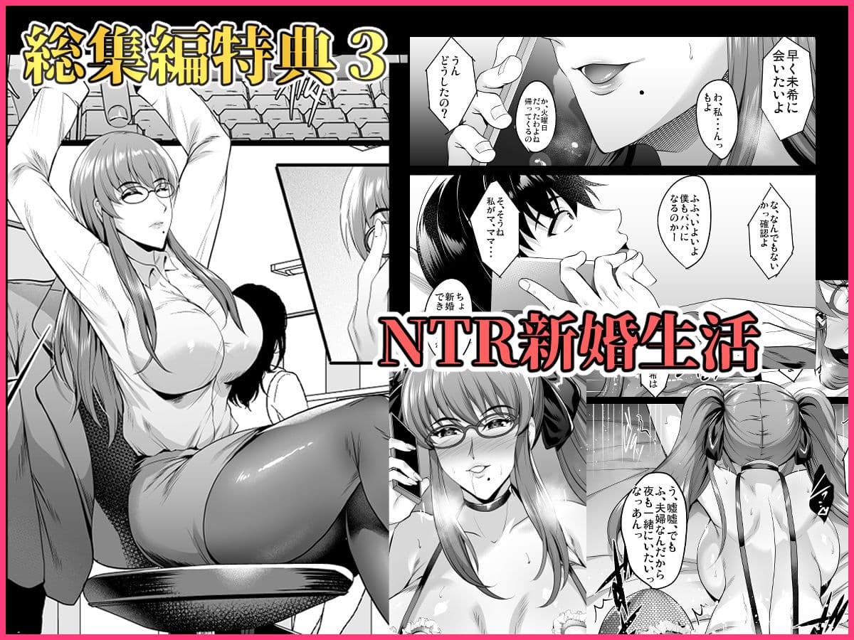 焼酎MAC総集編 サンプル 7