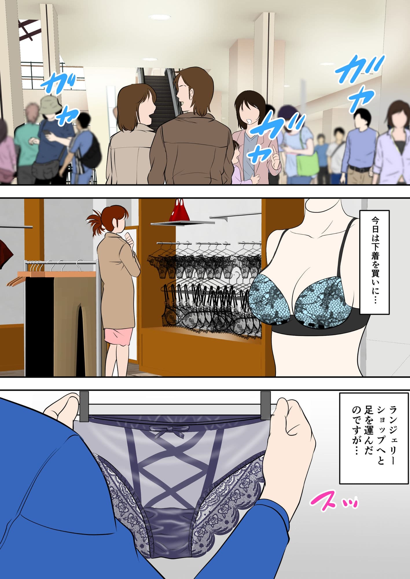 30日後にSEXする母と息子 〜THE FINAL〜 サンプル 1