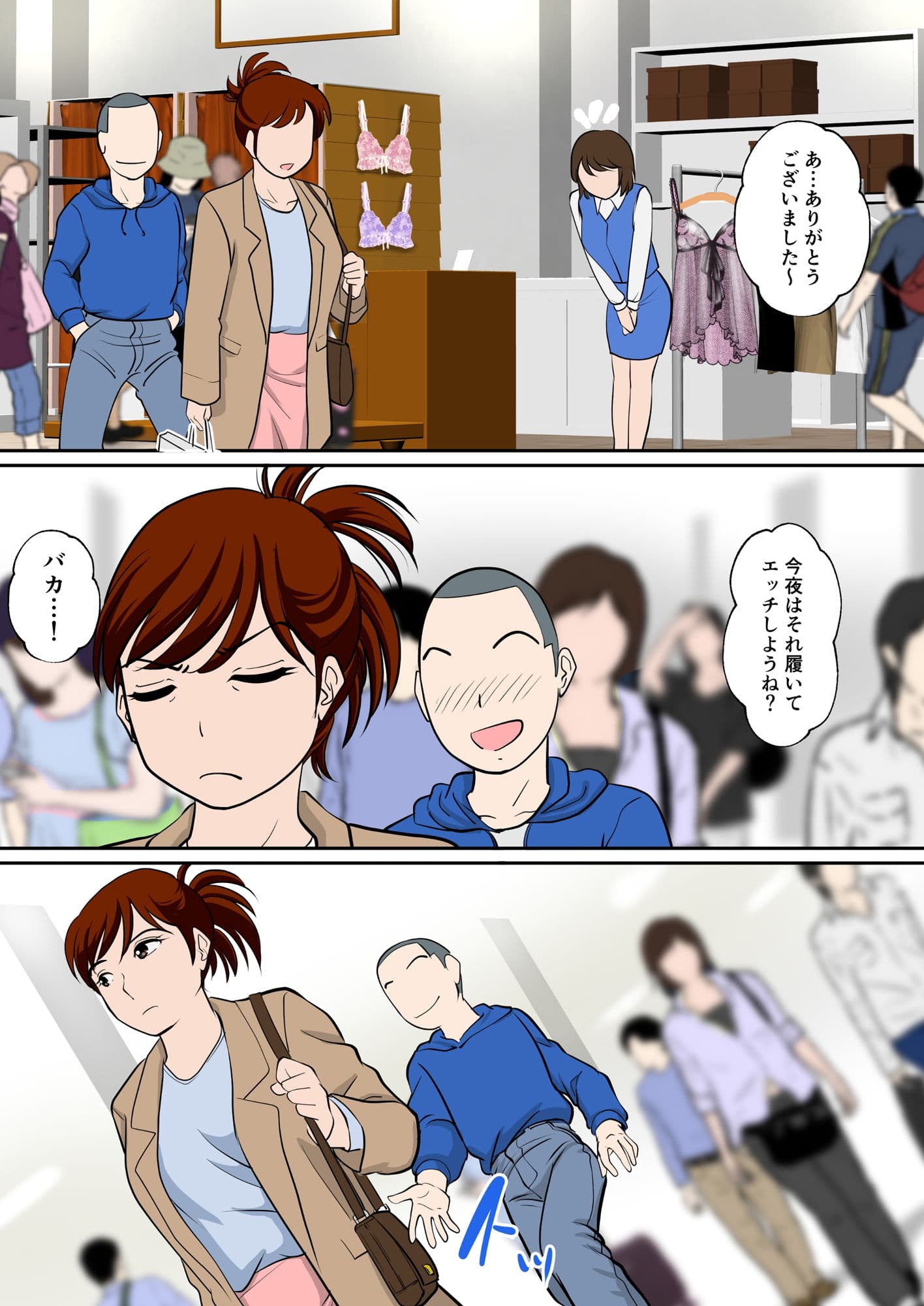 30日後にSEXする母と息子 〜THE FINAL〜 サンプル 4