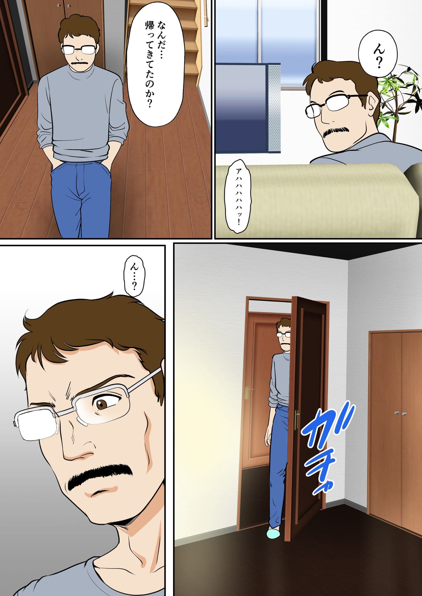 30日後にSEXする母と息子 〜THE FINAL〜 サンプル 7