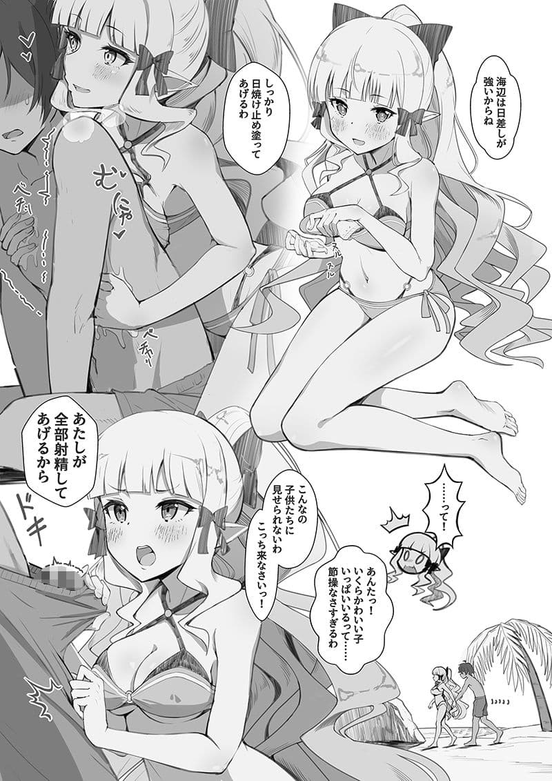 ヘルスコネクトRサレンの場合 サンプル 2