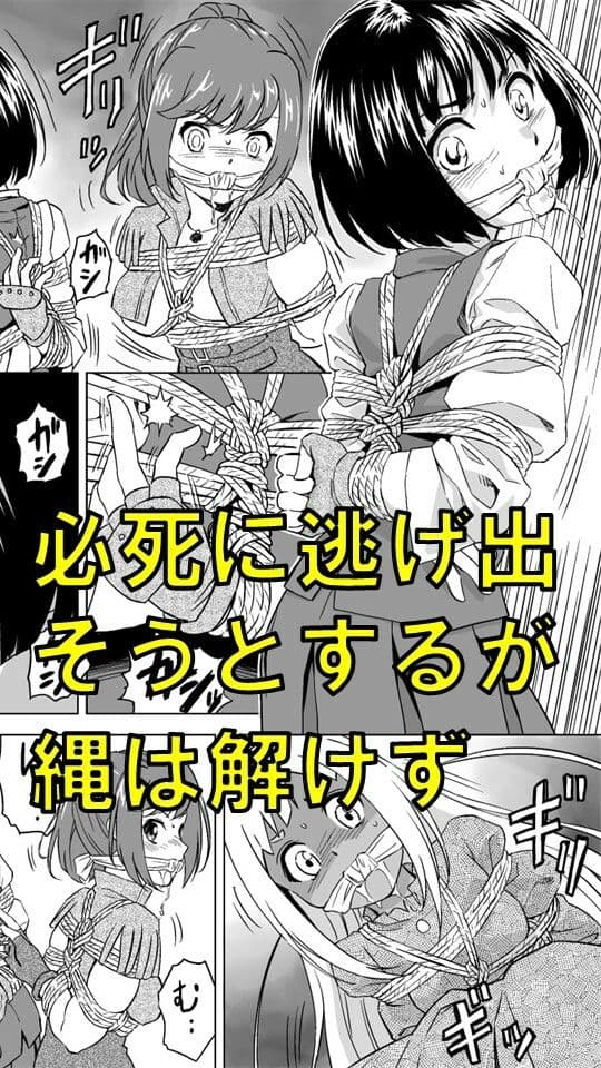 W＆W第7話「二人の女と炎の傭兵」 サンプル 2