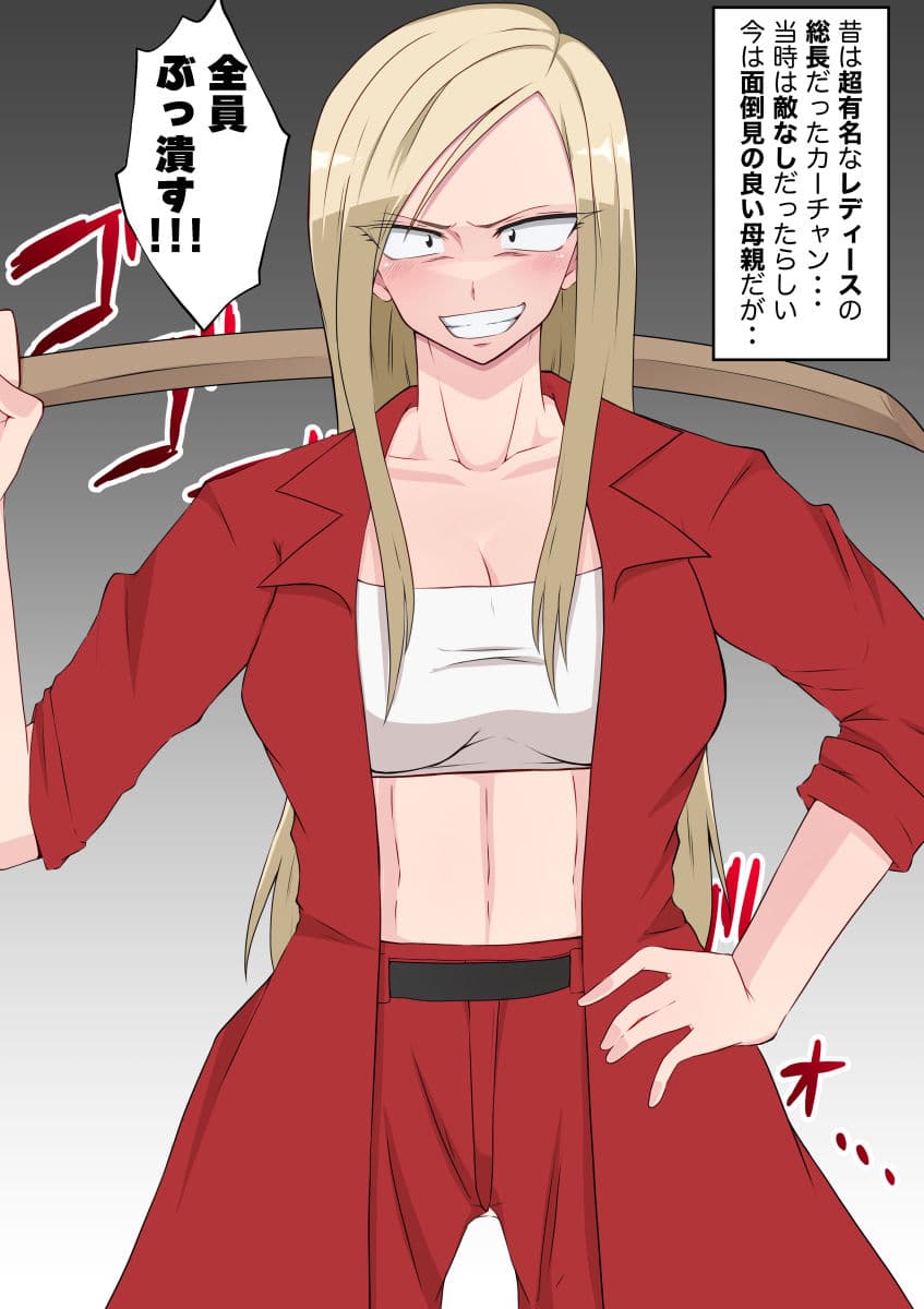 巨乳デカ乳首の元ヤン母と変態セックス サンプル 3