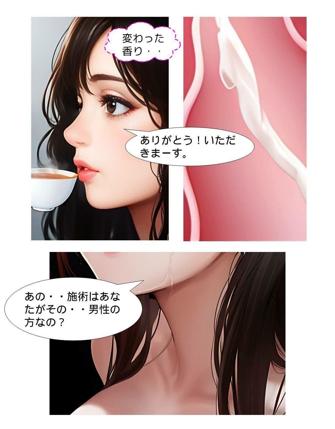 そそられスタイルおとな女子をしびれる種付けでわからせる（2） サンプル 1