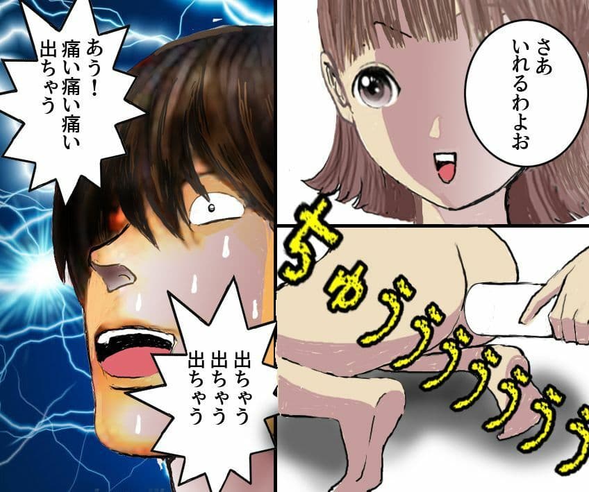 <漫画と朗読セット>優等生はスカトロ性癖に目覚める2 サンプル 5