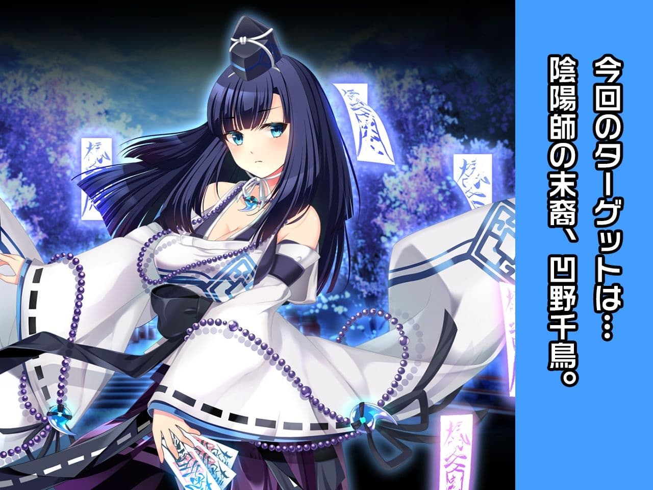 凹野 千鳥 〜ヒロイン絶滅計画より〜 勝気なヒロインを悪堕ちさせよ！ サンプル 1