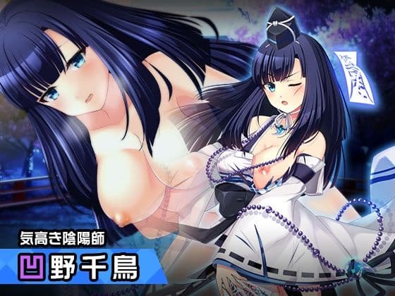 凹野 千鳥 〜ヒロイン絶滅計画より〜 勝気なヒロインを悪堕ちさせよ！