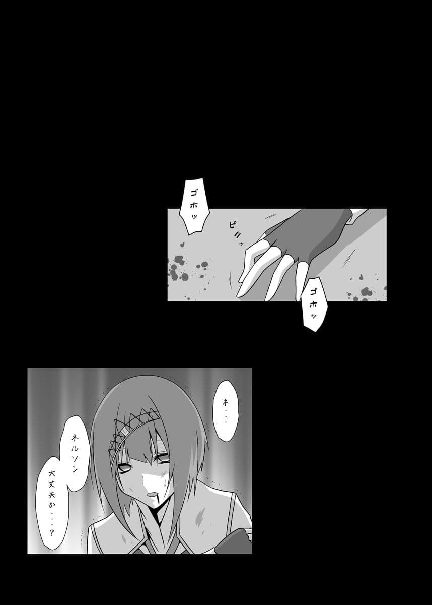 うちの英国艦は変態さん1＋2 サンプル 5