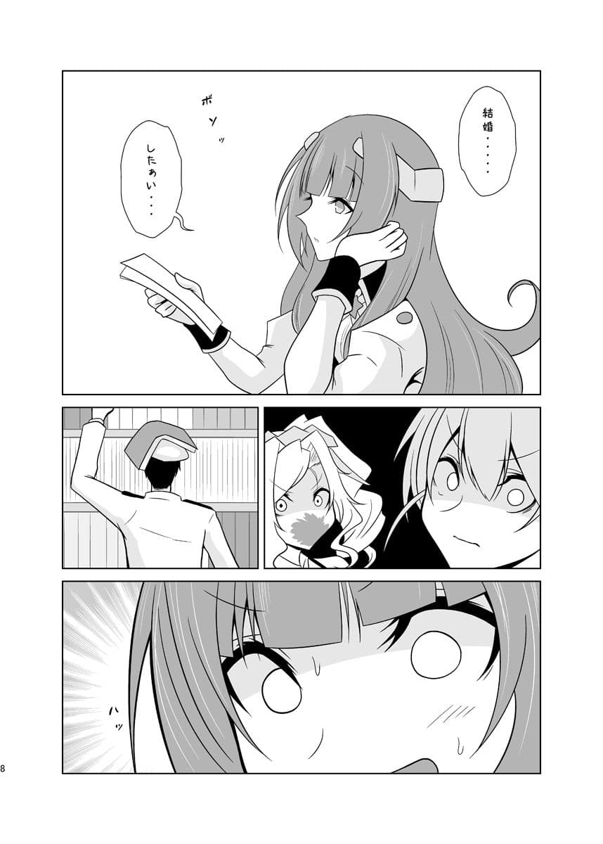 ヘレナ、好きだ。 サンプル 3
