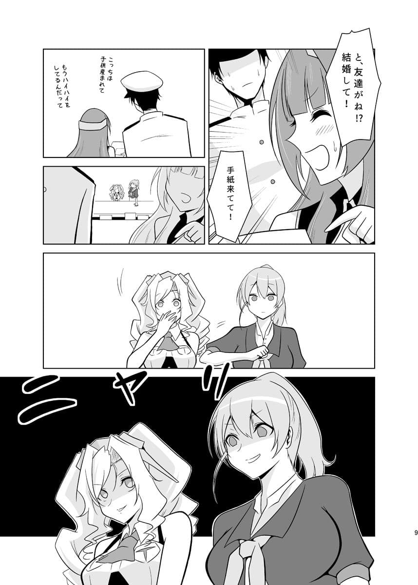 ヘレナ、好きだ。 サンプル 4