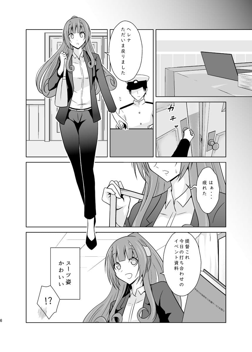 可憐だ。 サンプル 1